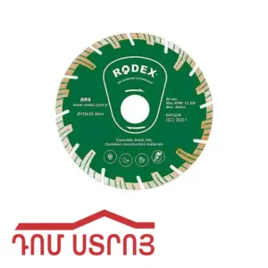 ալմազնի դիսկ ֆլանեցով RRS180F Rodex