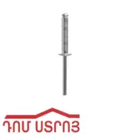 զակլոպկա 3*8 00455