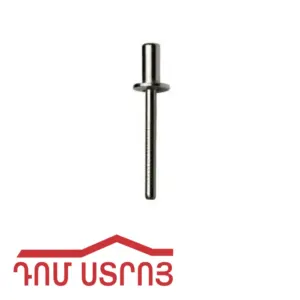 զակլոպկա 4.8*12 00464