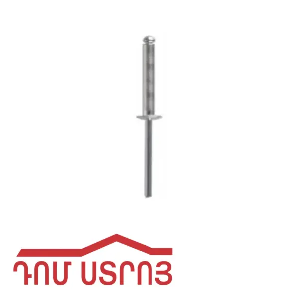 զակլոպկա 4.8*20 00865 — Ապրանքի նկար 1