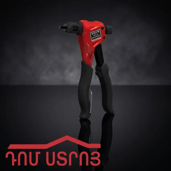 Զակլոպկի գործիք ԲՏ 613 4856 — Ապրանքի նկար 1