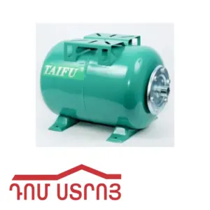 Թայֆու TRC1-24CL բակ 24լ ուղիղ