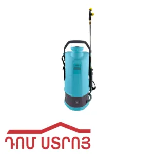 ծաղիկի սրսկիչ 5լ 09359