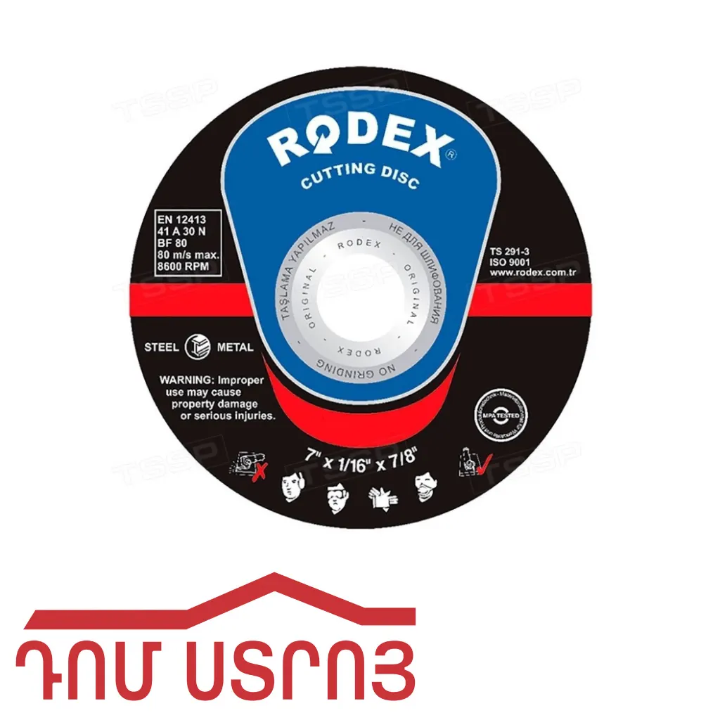 երկաթ կտրող դիսկ 180մմ SRM16180 Rodex