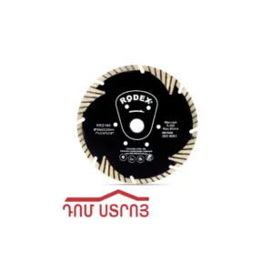 ալմազնի դիսկ 180մմ RRZ180 Rodex