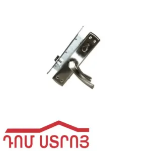 Փական APS KILIT 556 GM 10653