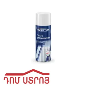 փչովի ներկ ջերմակայուն սպիտակ Պրեստիժ