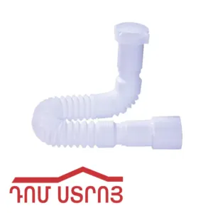 գոֆռե 40մմ 40/50 1250մմ Օրիո AC10132