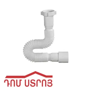 գոֆռե 40մմ 65սմ Օրիո AC1013