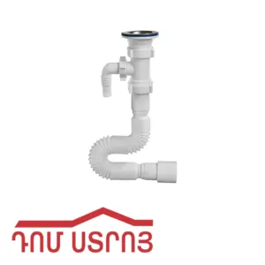 գոֆռե+գլուխ 1 1/2 1 տեղ Օրիո 30175
