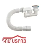 վաննայի սիֆոն 1/2*40 Օրիո A82589