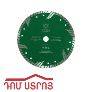 ալմազնի դիսկ ֆլանեցով 125մմ Ալիգատոր