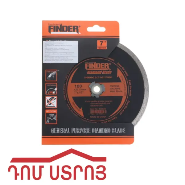 ալմազնի դիսկ 180մմ Finder 9345 — Ապրանքի նկար 1