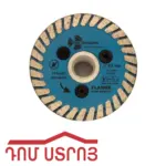 ալմազնի դիսկ ֆլանեցով 115մմ կապույտ 1-16