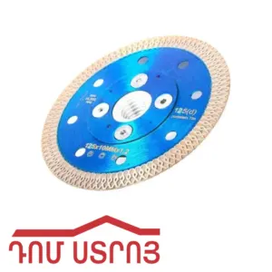 ալմազնի դիսկ ֆլանեցով 125մմ կապույտ 1-17