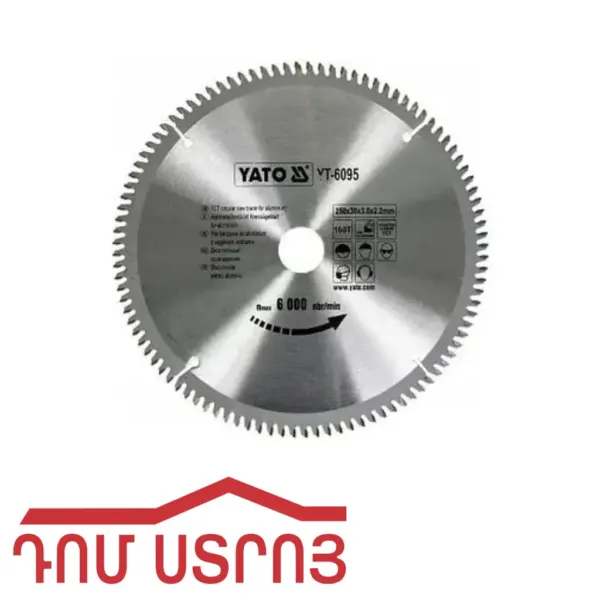 ալյումին կտրող դիսկ  250մմ — Ապրանքի նկար 1
