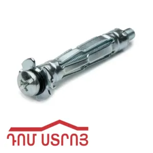 անկեռ MOLLY 5*52 00909