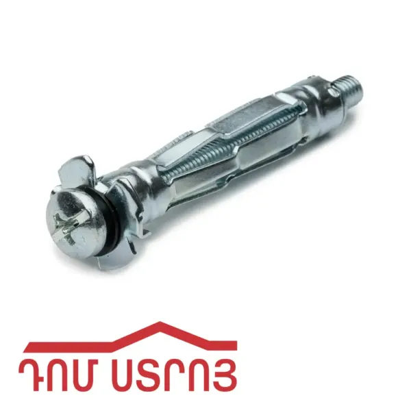 անկեռ MOLLY 5*52 00909 — Ապրանքի նկար 1