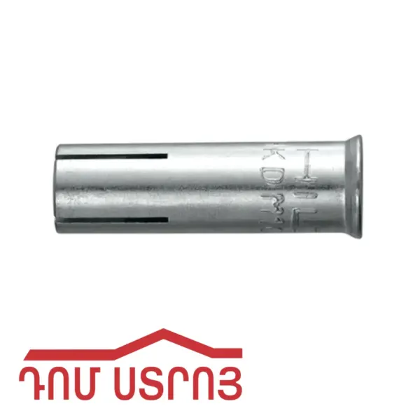 անկեռ պարկուճ M10 00377 — Ապրանքի նկար 1