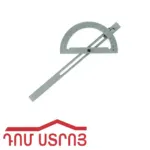 անկյուն անկյունաչափ ունիվերսալ 10320