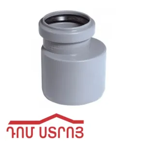 կոյուղու անցում էքսցենտրիկ 75*110 36424