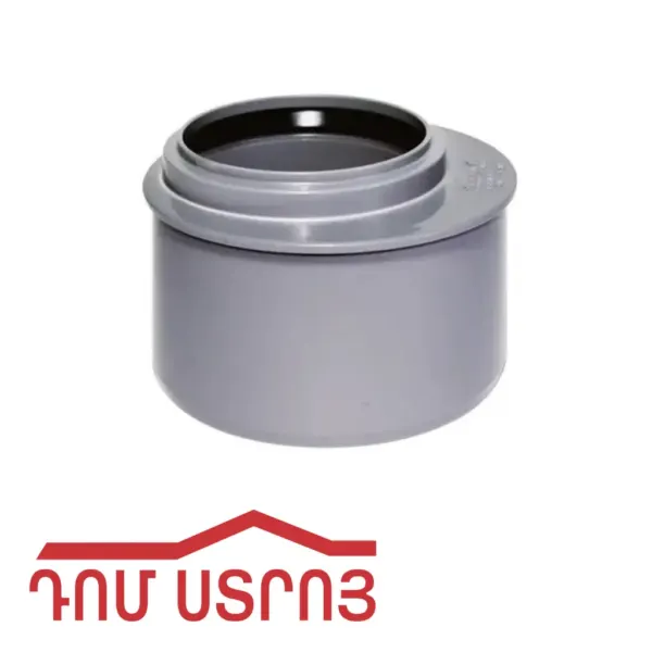 կոյուղու անցում կարճ 75*110 33482 — Ապրանքի նկար 1