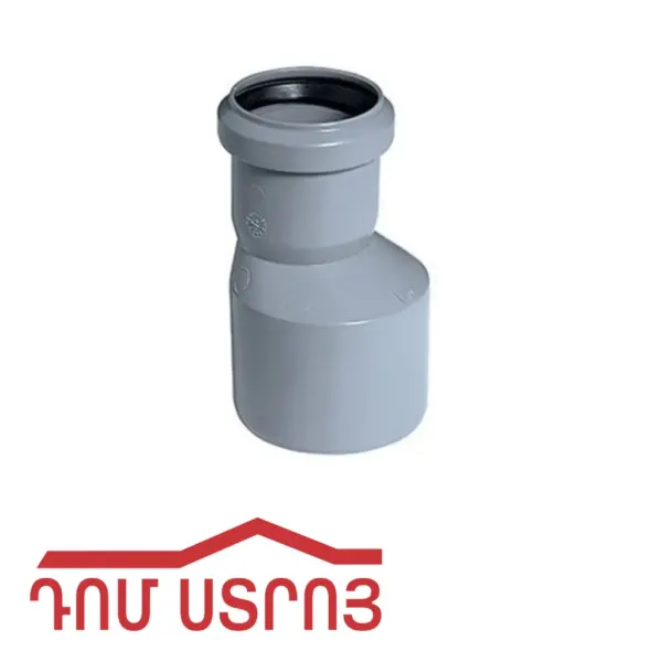 կոյուղու անցում էքսցենտրիկ 50*75 36589 — Ապրանքի նկար 1