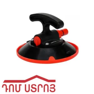 ապակու բռնիչ 1 տեղ վակումով 10600