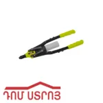 ատրճանակ զակլոպկայի 18*309-1013 Xcort 22081