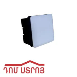 բաժանման տուփ արտաքին 09516