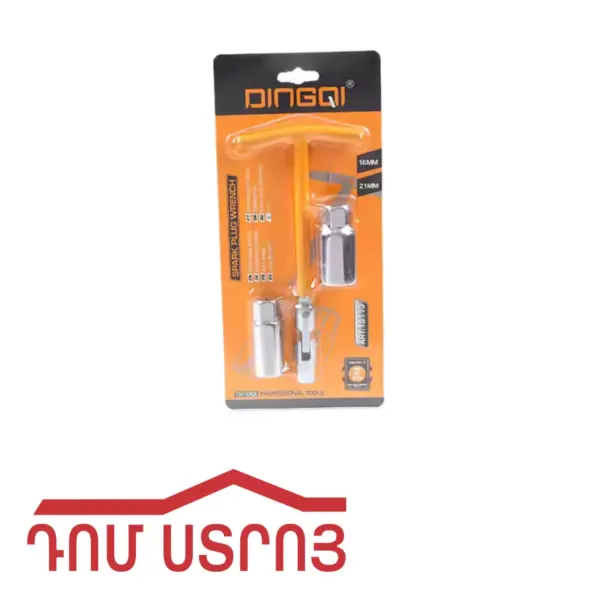 բանալիների կոմպլեկտ նակիդնո DINGQI 3կտ. 16-21 01072 — Ապրանքի նկար 1