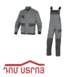 բանվորական համազգեստ սեռի XL 02683