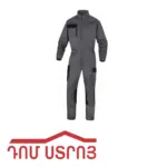 բանվորական համազգեստ սեռի XXL 09642