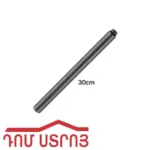 բաչոկ երկարացման դուշի 3/4 M-3/4F 30սմ անտիկ 39983