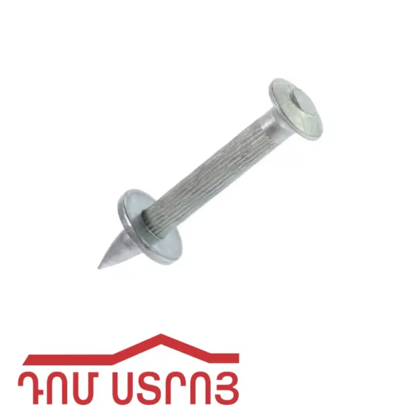 բետոնի մեխ 7 — Ապրանքի նկար 1
