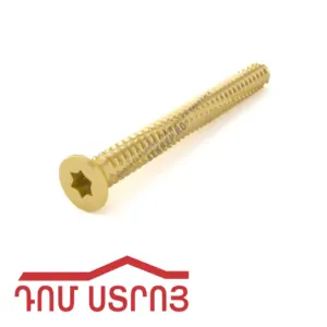 բետոնի պտուտակ 7.5*112 00370