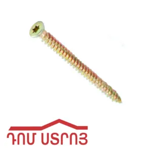 բետոնի պտուտակ 7.5*132 00372
