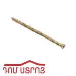 բետոնի պտուտակ 7.5*52 00367