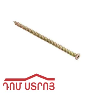 բետոնի պտուտակ 7.5*52 00367