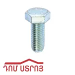 բոլտ 12*30 00350