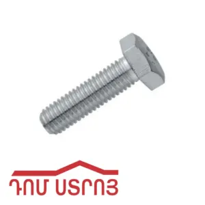 բոլտ 12*50 00352