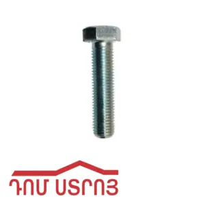 բոլտ 12*70 00354