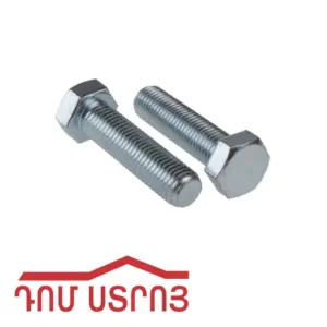 բոլտ 12*80 00355