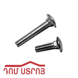 բոլտ կահույքի 8*80 00426