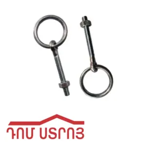 օղակ բոլտ գայկով 8*60  05591