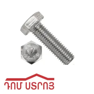 բոլտ շեստիգրան 6*25 00947