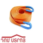 բուկսիրի ռեմեն պակետով 4մ 07698