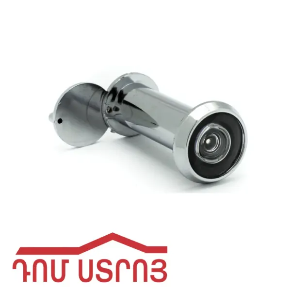 գլազոկ 50-90mm CP 20835 — Ապրանքի նկար 1