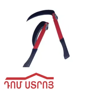 գյուղ. մանգաղ XF-4014 ծալովի պոչով 17257
