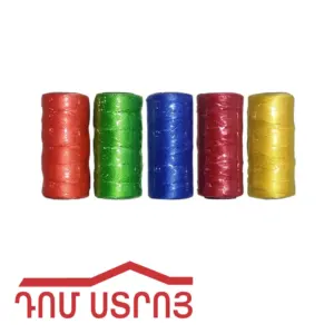թել շարի գունավոր 120գ